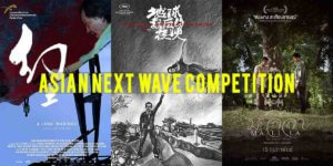 Asian Next Wave Gogagah